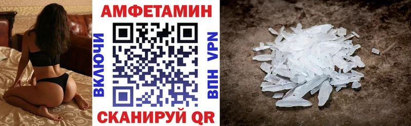 Amphetamine VHQ  Купить  Урус-Мартан 