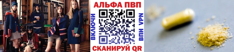 Alpha-PVP СК КРИС Купить Урус-Мартан