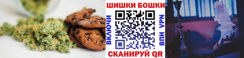 Купить где  Урус-Мартан  Cannafood марихуана 