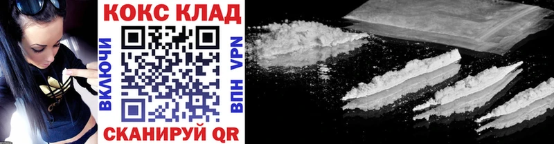 Купить  Урус-Мартан  Cocaine 97% 