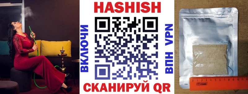 Купить закладки  Урус-Мартан  ГАШИШ гашик 