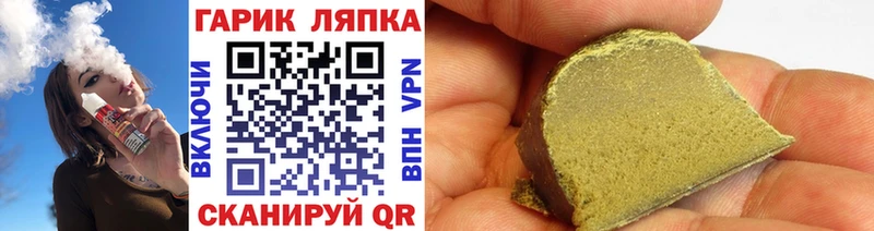 ГАШИШ AMNESIA HAZE Урус-Мартан