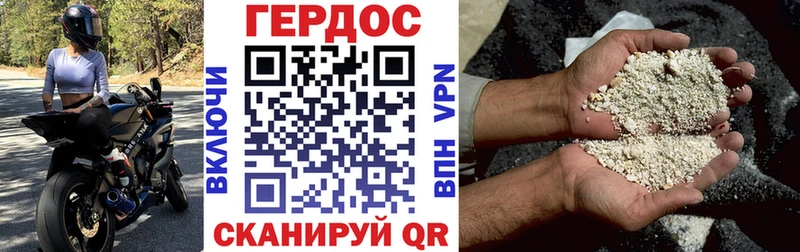 ГЕРОИН гречка Купить Урус-Мартан