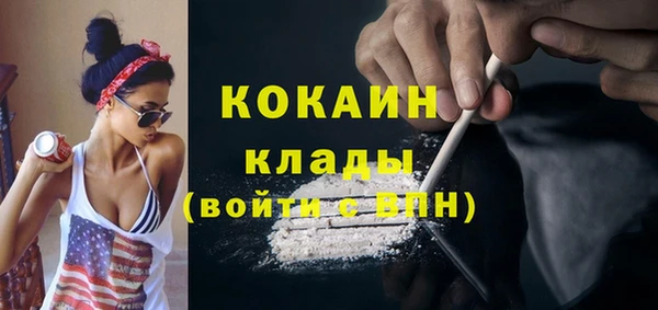MDMA Premium VHQ Пестово