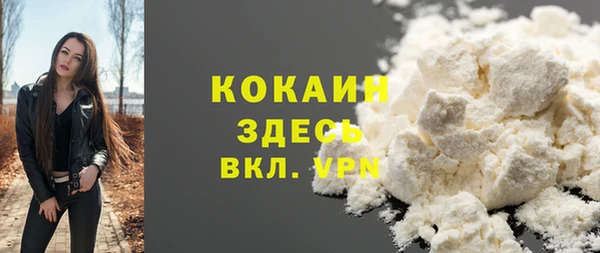 MDMA Premium VHQ Пестово