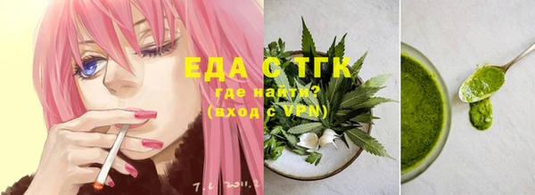 MDMA Premium VHQ Пестово