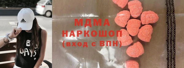 MDMA Premium VHQ Пестово