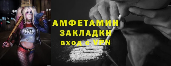 MDMA Premium VHQ Пестово