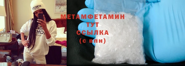 MDMA Premium VHQ Пестово