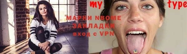 мескалин Пересвет