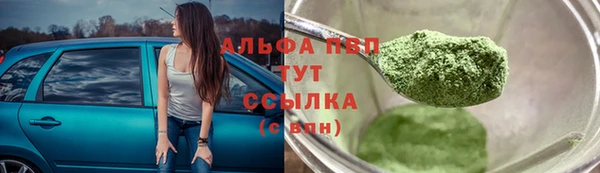 MDMA Premium VHQ Пестово