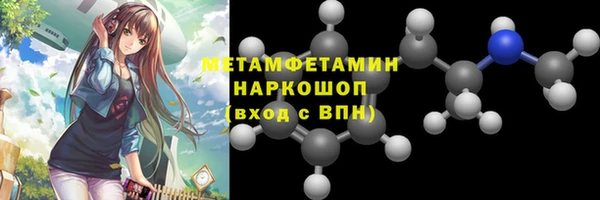 спиды Переславль-Залесский