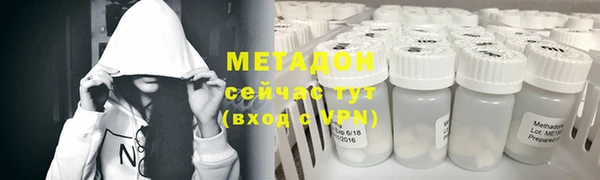 MDMA Premium VHQ Пестово