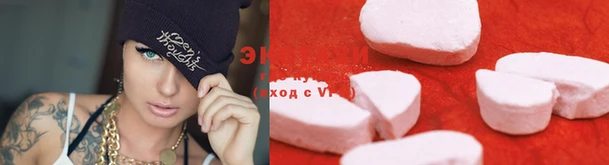 MDMA Premium VHQ Пестово
