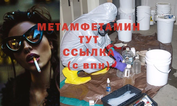 MDMA Premium VHQ Пестово