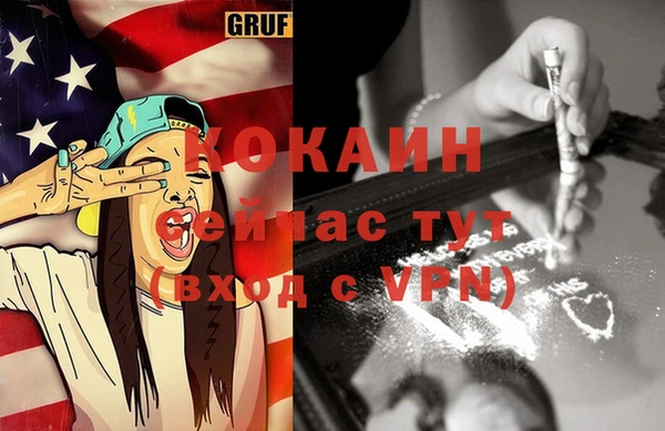 MDMA Premium VHQ Пестово