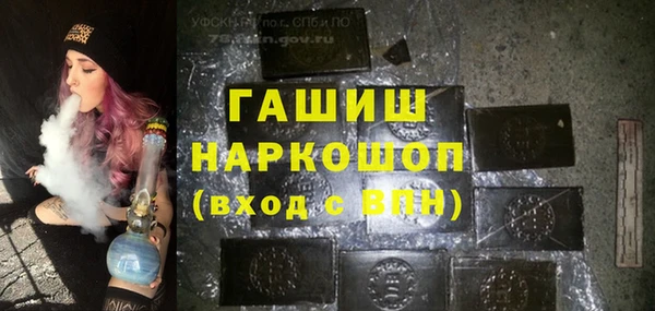 MDMA Premium VHQ Пестово