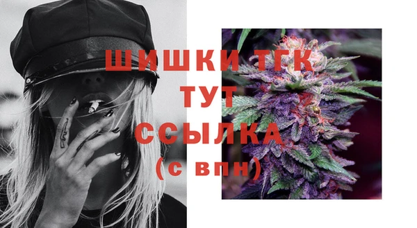 MDMA Premium VHQ Пестово