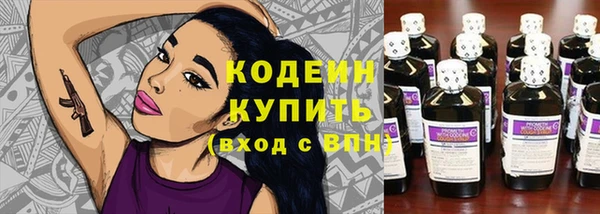 мескалин Пересвет
