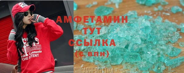 MDMA Premium VHQ Пестово