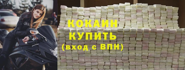спиды Переславль-Залесский
