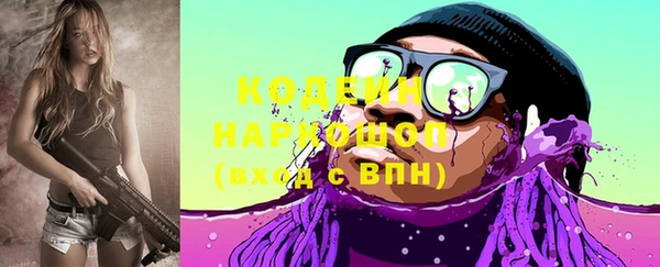 мескалин Пересвет