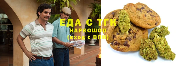 MDMA Premium VHQ Пестово
