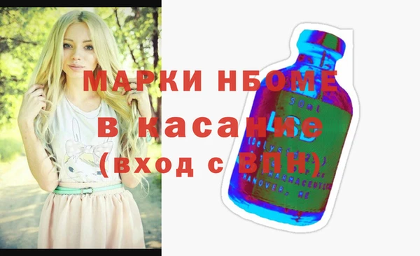 MDMA Premium VHQ Пестово