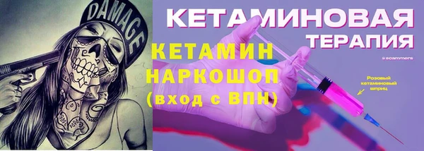 мескалин Пересвет