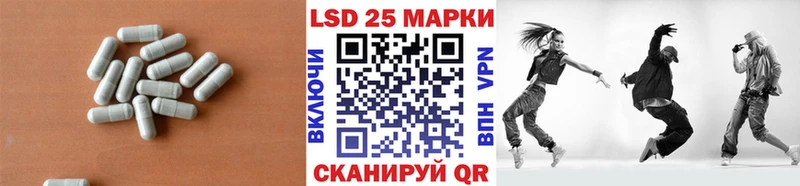 LSD-25 экстази ecstasy  Купить где  Урус-Мартан 