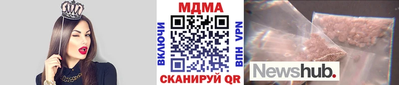 Купить где  Урус-Мартан  МДМА кристаллы 