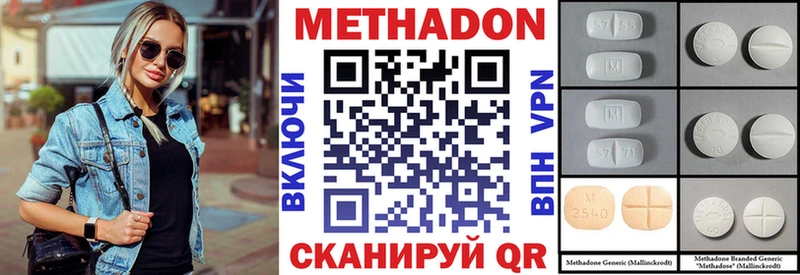 Купить  Урус-Мартан  Метадон мёд 