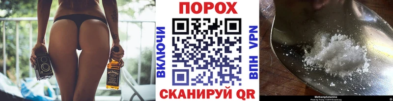 Купить  Урус-Мартан  МЕТАМФЕТАМИН Methamphetamine 