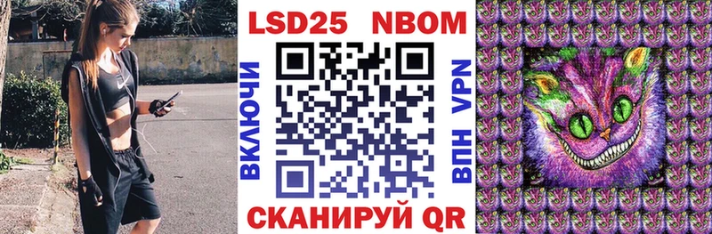 Купить закладки  Урус-Мартан  Наркотические марки 1,5мг 